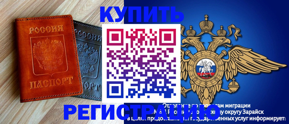 прописка поиск в Иркутской области